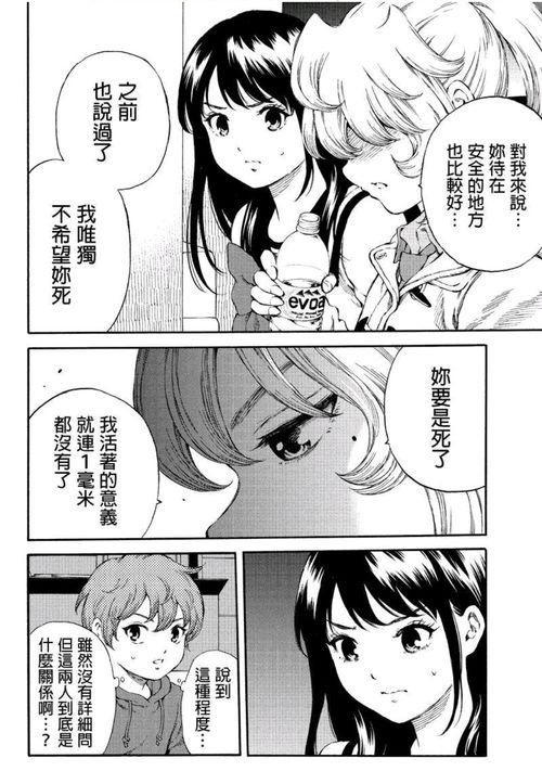 侵犯妈妈漫画图片,探讨版权与网络道德边界